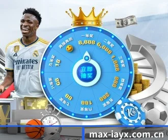 max-iayx.com.cn APP 深度功能